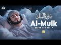 Surah Al Mulk سورة الملك Let The Lofi Quran Heal Your Mind Calm Your Heart Relaxingquran