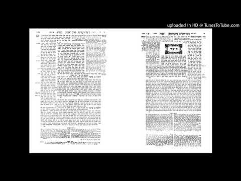 ירושלמי מכות דף א - Yerushalmi Makkos Daf Alef