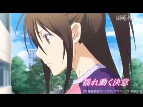 Sekirei: Pure Engagement