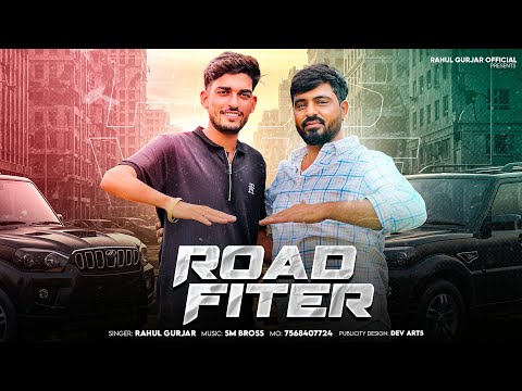 Road Fiter | Hbs Vale | Rahul Gurjar song | Hbs Gengster Song 2025 | Rajsthani Song | Gopal Gurjar