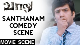 Vaalu - Santhanam Comedy Scene | STR | Hansika | Vijay chandar