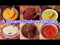 6 Instant Chutney Recipes Perfect For Idli Dosa Steamed Rice Multipurpose Chutney Recipes