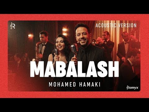 Mohamed Hamaki - Mabalash (Acoustic Jazz Cover) | محمد حماقي - ما بلاش | Remyx Music
