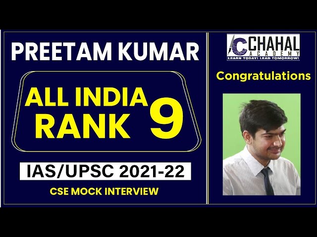 Preetam kumar | AIR-09 | IAS/UPSC Mock Interview 2021-22 UPSC CSE Result