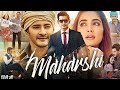 Maharshi Full Movie Ln Hindi 1080 Hd Videi Babu Pooja Hegde Movie Viral Foryou Video Youtube