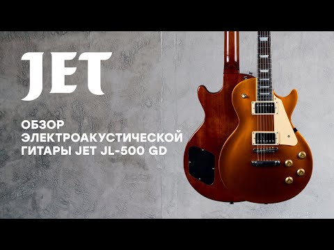 Обзор электрогитары Jet JL-500