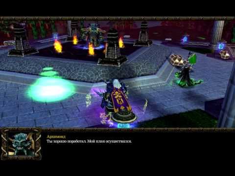 Прохождение Warcraft 3: Reign of Chaos - Пылающее небо #19