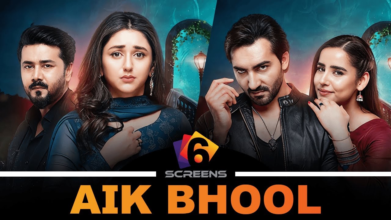 Aik Bhool Promo: Drama Ka Trailer Ya Full-On Meme Material? 👀
