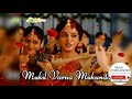 Mukil Varna Mukunda ! Mp3 Song ! Bahubali 2 The Conclusion ! Prabhas❤Anushka ! Swetha Mohan