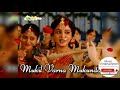 Mukil Varna Mukunda Mp3 Song Bahubali 2 The Conclusion Prabhas Anushka Swetha Mohan