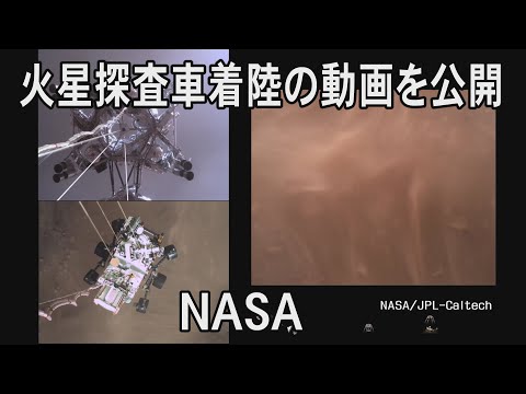 NASA が火星探査機との連絡を失いつつある - その理由は次のとおりです
