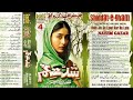 Qismat Walon Ko Milta Hai Pyar Ke Badle Pyar Tanha Tanha Asha Bhosle Eagle Jhankar