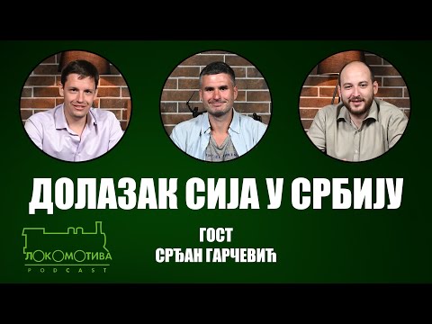 Lokomotiva podcast: Zašto ne bismo zaboravili prošlost? | gost: Srđan Garčević