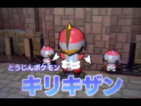 Pokemon Rumble Blast Walkthrough 29 - The Sharpest Strategy