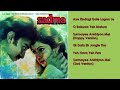 Sadma Movie Full Song Audio Jukebox Lyrics Sri Devi Kamal Hushan Bollywood Hindi Song