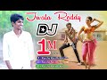 Räççhā JWALA REDDY Dj Remix Song Seetimarr Movie Song Mangli Songs Racha Ravi Remix