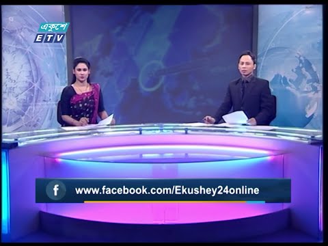 11 PM News || রাত ১১টার সংবাদ || 24 February 2020 || ETV News