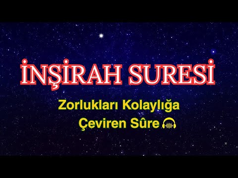 🌙 Sıkıntını Ferahlığa Çeviren En Etkili Sure - 41 İnşirah Sûresi Tilaveti 🎧 Mevlan Kurtishi