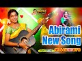 Devakottai Abirami New Song அபிராமி இசை நிகழ்ச்சி Abirami Folk