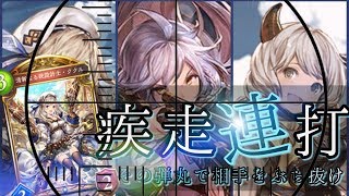 ククル採用型の人形ネメシスはやはり強い！？ネメシスの最終形態。。。【Shadowverse】