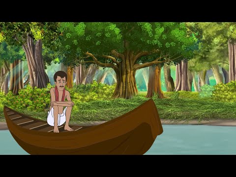 দরিদ্র মাঝি এবং সোনার পাত্র | Bangla Cartoon | Thakurmar jhuli jemon | New Bengali Story