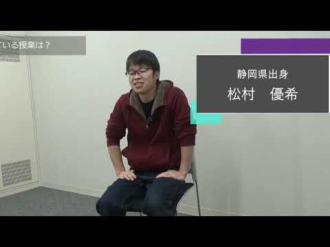 【食・農・ビジネスを学ぶ食の総合大学】学生インタビュー
