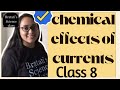 Class 8 science | Chemical effects of currents part 1 | NCERT @BratatiScienceClass