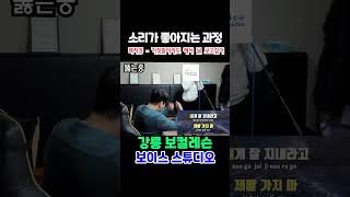 감각잡기레슨