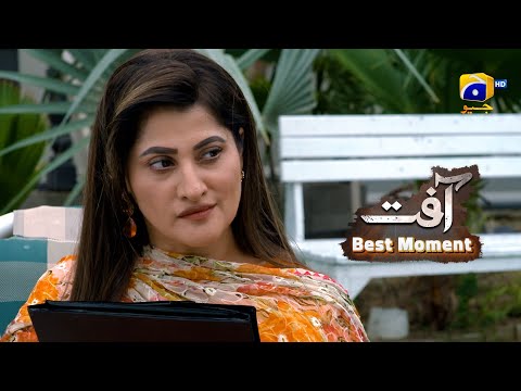 Aafat Episode 05 | 𝐁𝐞𝐬𝐭 𝐌𝐨𝐦𝐞𝐧𝐭 𝟎𝟏 | Laiba Khan - Ali Abbas - Hibba Aziz - Har Pal Geo