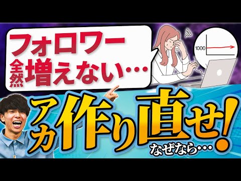 Instagramアカウントを回復しますか?最初に 1 つの細部に注目してください