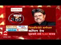 Kapil Dev ABP Majha Katta Promo 5 माझ्यासोबत सर्वजण मस्ती 