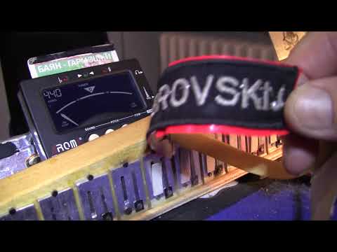 Розлив-разлив ( Tremolo ) - как его сделать на баяне и гармони . 2 ролик