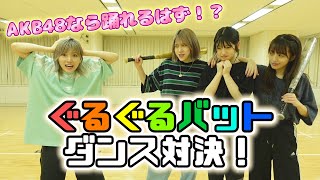 [閒聊] 本日行程與閒聊 210802