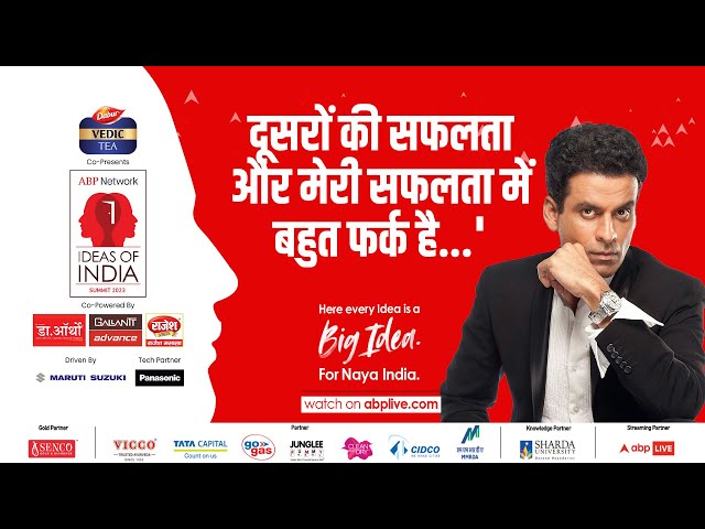 Ideas Of India