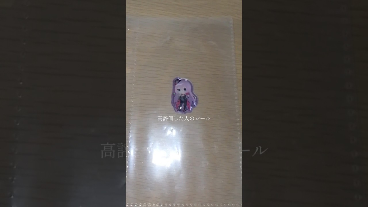 ✨️〇〇した人のシール✨️#シール#ボンボンドロップシール