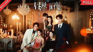 店员温夏被豪门太太羞辱，反杀卖鞋后邂逅总裁一夜情生子？姐妹相伴逆袭三十岁，她能否抓住真爱不将就？#逆袭 #都市 #情感 #短剧