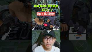 タンク対面で選ぶべきアイテムをあなたは知っていますか？WARDEXに書いてあるタイプの情報です。［トリンダメアvsサイオン］