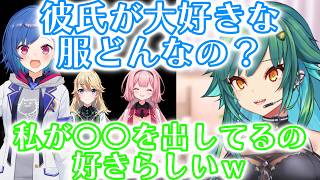 【セレじょ】ヒスピに癖（へき）がバレバレな彼氏さん#北小路ヒスイ #西園チグサ #東堂コハク#周防サンゴ