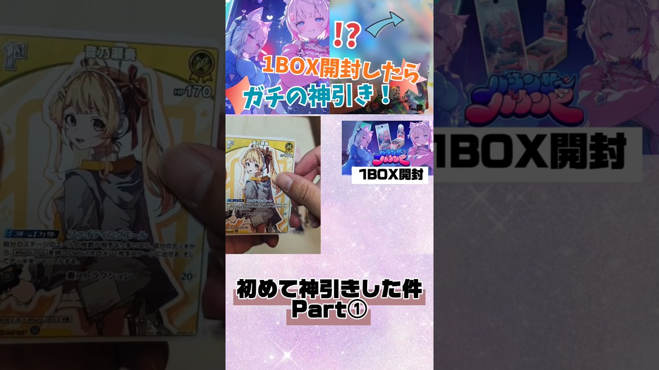 YouTubeサムネイル