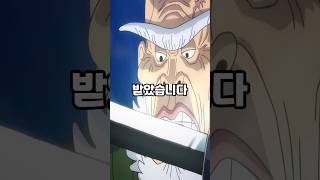 조로가 7개의 검을 얻게 된 이유
