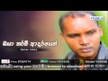 oya-tharam-adarayen-saman-indika-25-04-2014