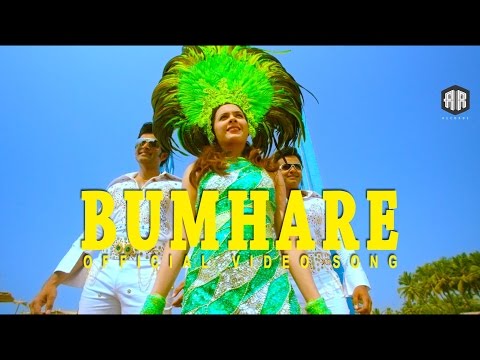 Double Barrel - Bum Hare Official Video Song | Prithviraj,Indrajith | Prashant Pillai