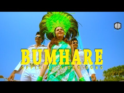 Double Barrel - Bum Hare Official Video Song | Prithviraj,Indrajith | Prashant Pillai