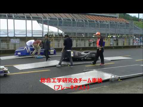2016エコラン全国大会（もてぎ）への参戦　37秒