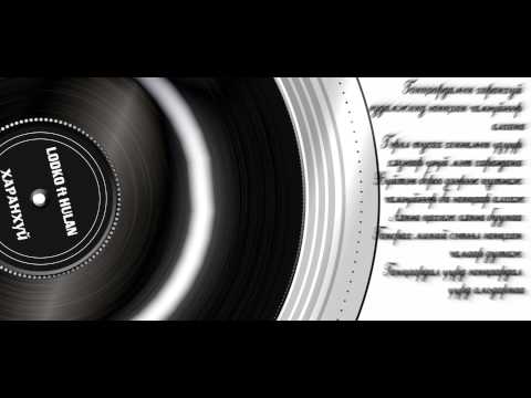 Lodko & Hulan-Haranhui