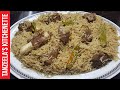 Mutton Yakhni Pulao Recipe | Mutton Pulao | Yakhni Pulao Recipe | Pakistani | Tanzeela's Kitchenette