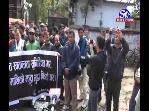 बाँके जिल्ला पत्रकारमाथि सार्वजनिक मुद्दा प्रकरण