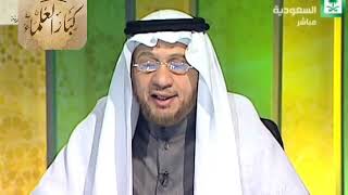 صورة برنامج (فتاوى) (084) لمعالي الشيخ صالح الفوزان بتاريخ [1436-03-23] - كبار العلماء