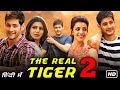 The Real Tiger 2 | Mahesh Babu | Samantha | Kajal Agarwal | Hindi Dubbed Movies 2023