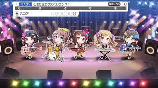 バンドリの実況第一回目